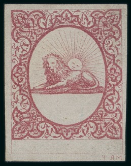 Stamp of Persia » 1868-1879 Nasr ed-Din Shah Lion Issues » 1865 Essays 1865 Reister unadopted essay in red on bluish tinted