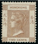 Stamp of Hong Kong 1862 2c brown, pale brown and deep brown, each mint with large part original gum