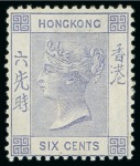 Stamp of Hong Kong 1863-71 6c. Lilac, ^c. Mauve and 6c. Deep mauve, fine