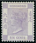 Stamp of Hong Kong 1863-71 6c. Lilac, ^c. Mauve and 6c. Deep mauve, fine