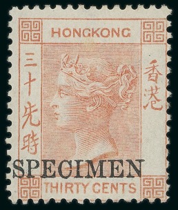 Stamp of Hong Kong 1863-71 30c orange-vermilion overprinted “SPECIMEN” in black 