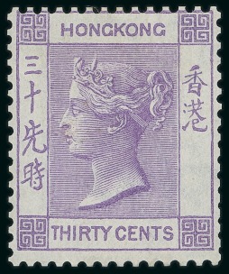 Stamp of Hong Kong 1863-71 30c deep mauve mint with watermark inverted