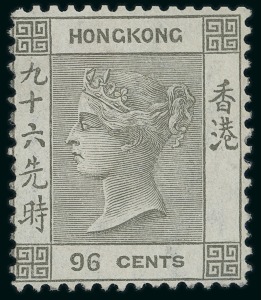 Stamp of Hong Kong 1863-71 96c. Brownish grey, unused (re-gummed)