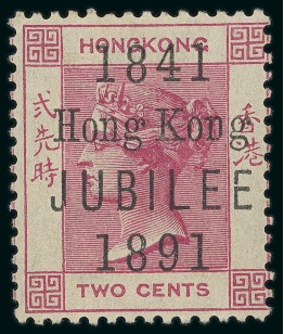 Stamp of Hong Kong 1891 Jubilee 2c carmine, 2nd printing, pos.4, showing varieties cracked "J" & "E" of "JUBILEE" and missing serif of "n" in "Kong"