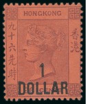 Stamp of Hong Kong 1891 20c. To $1 set of three with the additional 20c.