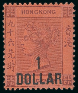 Stamp of Hong Kong 1891 20c. To $1 set of three with the additional 20c.