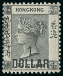 Stamp of Hong Kong 1898 $1 on 96c. Black, fine unmounted mint, showing