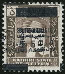 Stamp of South Arabian Federation 1966 5f on 5c mint n.h. block of 4 from the upper left corner of the sheet showing variety surcharge quadruple one inverted