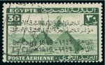 Stamp of Egypt » Commemoratives 1946 Middle East International Air Navigation Congress 30m deep green with double overprint, mint nh & used