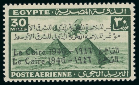 Stamp of Egypt » Commemoratives 1946 Middle East International Air Navigation Congress 30m deep green with double overprint, mint nh & used