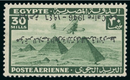 Stamp of Egypt » Commemoratives 1946 Middle East International Air Navigation Congress 30m deep with inverted overprint, mint