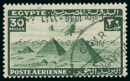 Stamp of Egypt » Commemoratives 1946 Middle East International Air Navigation Congress 30m deep with inverted overprint, used