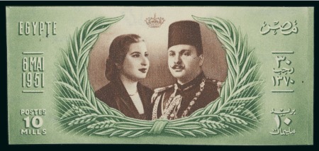 Stamp of Egypt » Commemoratives 1951 Royal Wedding 10m imperforate mint hr