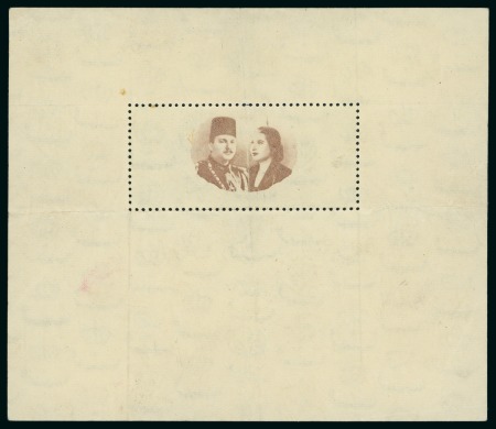 Stamp of Egypt » Commemoratives 1951 Royal Wedding 10m mini sheet with offset of the brown (the couple's portrait) on the gum