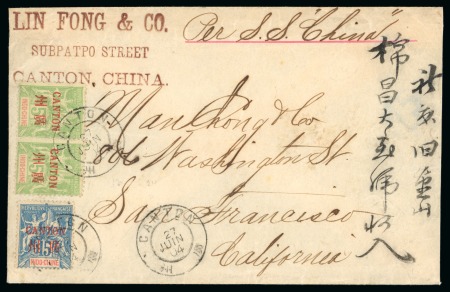 Stamp of China » Foreign Post Offices » French Post Offices French CHINA 1904 Cover 5c (2) + 15c CANTON issue postmark CANTON via Hong Kong to California