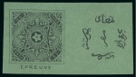 Stamp of Egypt » 1864-1906 Essays Group of five Prevost essays