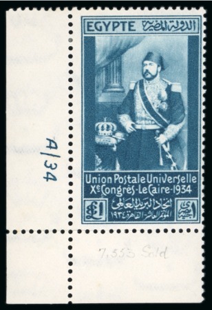 Stamp of Egypt » Commemoratives 1934 UPU Congress 1m to £E1 set in mint control marginal singles plus 1m to 20m in very fine mint nh control blocks of four