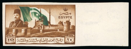 Stamp of Egypt » Commemoratives 1946 Withdrawal of the British troops from Cairo 10m mint lh imperf. right marginal with flag misplaced