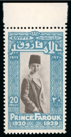 Stamp of Egypt » Commemoratives 1929 Prince Farouk's Birthday set of four showing centres with black and brown varieties, mint nh