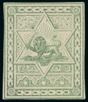 Stamp of Persia » 1868-1879 Nasr ed-Din Shah Lion Issues » 1865 Essays 1865 Reister unadopted essays, medium format, in orange,