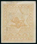 Stamp of Persia » 1868-1879 Nasr ed-Din Shah Lion Issues » 1865 Essays 1865 Reister unadopted essays, medium format, in orange,