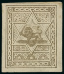 Stamp of Persia » 1868-1879 Nasr ed-Din Shah Lion Issues » 1865 Essays 1865 Reister unadopted essays, medium format, in orange,