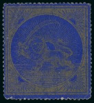 Stamp of Persia » 1868-1879 Nasr ed-Din Shah Lion Issues » 1865 Essays 1865 Reister unadopted essay, large format Lion label