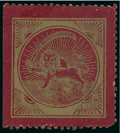 Stamp of Persia » 1868-1879 Nasr ed-Din Shah Lion Issues » 1865 Essays 1865 Reister unadopted essay, large format Lion label
