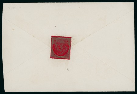 Stamp of Persia » 1868-1879 Nasr ed-Din Shah Lion Issues » 1865 Essays 1865 Reister unadopted essay, large format Lion label