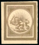 Stamp of Persia » 1868-1879 Nasr ed-Din Shah Lion Issues » 1865 Essays 1865 Reister unadopted essay, medium format Lion gold