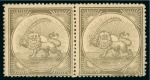 Stamp of Persia » 1868-1879 Nasr ed-Din Shah Lion Issues » 1865 Essays 1865 Reister unadopted essay, large format Lion gold