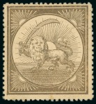 Stamp of Persia » 1868-1879 Nasr ed-Din Shah Lion Issues » 1865 Essays 1865 Reister unadopted essay, large format Lion gold
