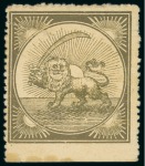 Stamp of Persia » 1868-1879 Nasr ed-Din Shah Lion Issues » 1865 Essays 1865 Reister unadopted essay, large format Lion gold