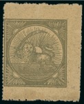 Stamp of Persia » 1868-1879 Nasr ed-Din Shah Lion Issues » 1865 Essays 1865 Reister unadopted essay, large format Lion gold