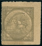 Stamp of Persia » 1868-1879 Nasr ed-Din Shah Lion Issues » 1865 Essays 1865 Reister unadopted essay, large format Lion gold