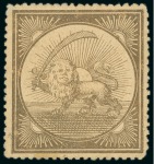 Stamp of Persia » 1868-1879 Nasr ed-Din Shah Lion Issues » 1865 Essays 1865 Reister unadopted essay, large format Lion gold