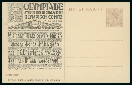 Stamp of Olympics » 1928 Amsterdam » Huygens Postal Stationery Cards (ordered by Series number) 1928 Amsterdam 7 1/2c official postal stationery card by Huygens, design all in brown and black