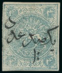 Stamp of Persia » 1868-1879 Nasr ed-Din Shah Lion Issues » 1868-70 The Baqeri Issue (SG 1-4) (Persiphila 1-4) 1868-70 ‘Yek Sad Adad’ or ‘100’ which was written