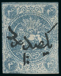 Stamp of Persia » 1868-1879 Nasr ed-Din Shah Lion Issues » 1868-70 The Baqeri Issue (SG 1-4) (Persiphila 1-4) 1868-70 ‘Yek Sad Adad’ or ‘100’ which was written