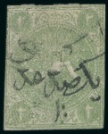 Stamp of Persia » 1868-1879 Nasr ed-Din Shah Lion Issues » 1868-70 The Baqeri Issue (SG 1-4) (Persiphila 1-4) 1868-70 ‘Yek Sad Adad’ or ‘100’ which was written