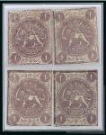 Stamp of Persia » 1868-1879 Nasr ed-Din Shah Lion Issues » 1868-70 The Baqeri Issue (SG 1-4) (Persiphila 1-4) 1868-70 1sh violet, selection of twenty four unused