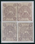 Stamp of Persia » 1868-1879 Nasr ed-Din Shah Lion Issues » 1868-70 The Baqeri Issue (SG 1-4) (Persiphila 1-4) 1868-70 1sh violet, selection of twenty four unused