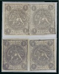 Stamp of Persia » 1868-1879 Nasr ed-Din Shah Lion Issues » 1868-70 The Baqeri Issue (SG 1-4) (Persiphila 1-4) 1868-70 1sh violet, selection of twenty four unused