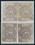 Stamp of Persia » 1868-1879 Nasr ed-Din Shah Lion Issues » 1868-70 The Baqeri Issue (SG 1-4) (Persiphila 1-4) 1868-70 1sh violet, selection of twenty four unused