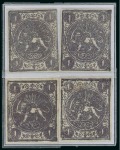 Stamp of Persia » 1868-1879 Nasr ed-Din Shah Lion Issues » 1868-70 The Baqeri Issue (SG 1-4) (Persiphila 1-4) 1868-70 1sh violet, selection of twenty four unused