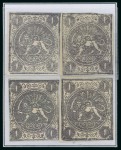 Stamp of Persia » 1868-1879 Nasr ed-Din Shah Lion Issues » 1868-70 The Baqeri Issue (SG 1-4) (Persiphila 1-4) 1868-70 1sh violet, selection of twenty four unused