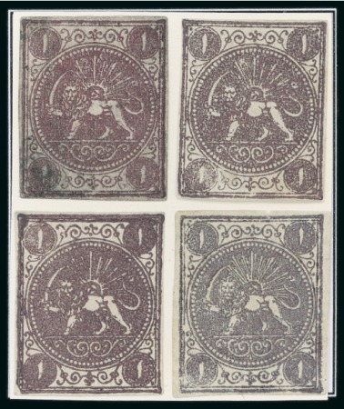 Stamp of Persia » 1868-1879 Nasr ed-Din Shah Lion Issues » 1868-70 The Baqeri Issue (SG 1-4) (Persiphila 1-4) 1868-70 1sh violet, selection of twenty four unused