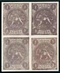 Stamp of Persia » 1868-1879 Nasr ed-Din Shah Lion Issues » 1868-70 The Baqeri Issue (SG 1-4) (Persiphila 1-4) 1868-70 1sh violet, selection of twenty four unused