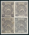 Stamp of Persia » 1868-1879 Nasr ed-Din Shah Lion Issues » 1868-70 The Baqeri Issue (SG 1-4) (Persiphila 1-4) 1868-70 1sh violet, selection of twenty four unused