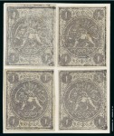 Stamp of Persia » 1868-1879 Nasr ed-Din Shah Lion Issues » 1868-70 The Baqeri Issue (SG 1-4) (Persiphila 1-4) 1868-70 1sh violet, selection of twenty four unused